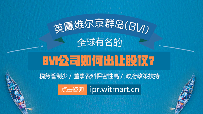 BVI.png