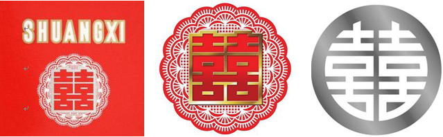 雙喜商標.png