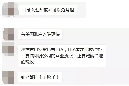 亞馬遜5.jpg