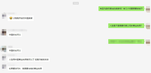 亞馬遜6.jpg