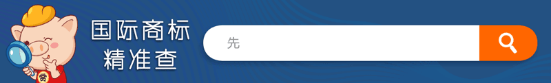 ***商標查詢.gif