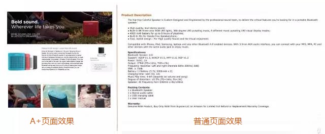 A+頁面對比圖.jpg
