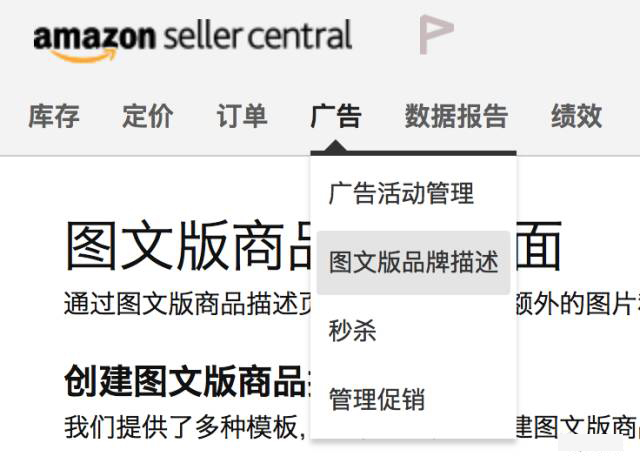第一步圖文版品牌描述.jpg