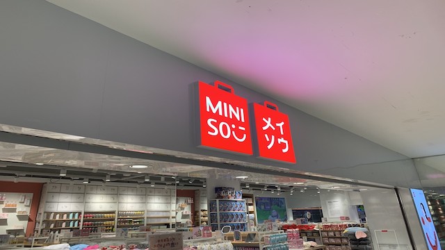 MINISO名創(chuàng)優(yōu)品.jpeg