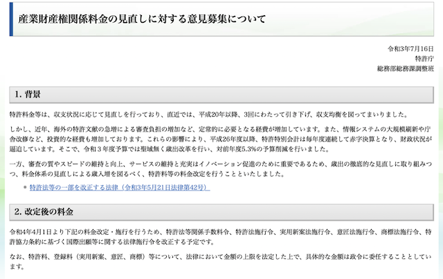 日本掛網(wǎng)截圖.png