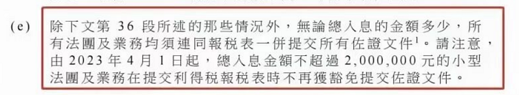 香港公司年審.png