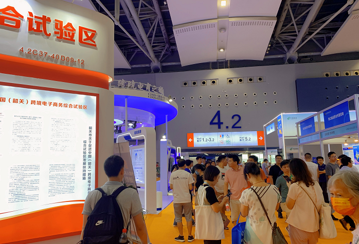 微信圖片_20230818122457.png
