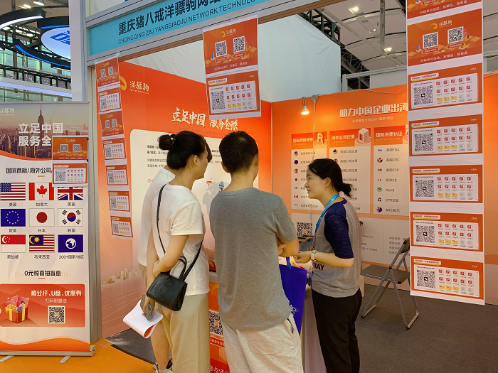 微信圖片_20230821111423.png